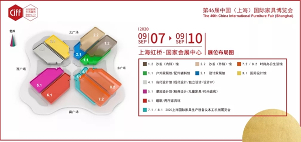 从“新”出发，CIFF新物节正式启幕