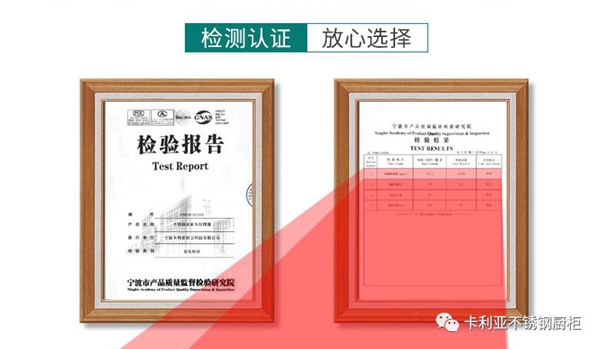 CANLiA卡利亚：做全钢定制 我们是认真的