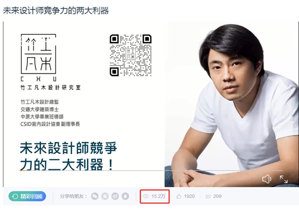欧哲门窗X邵唯晏大师第二堂直播课圆满落幕