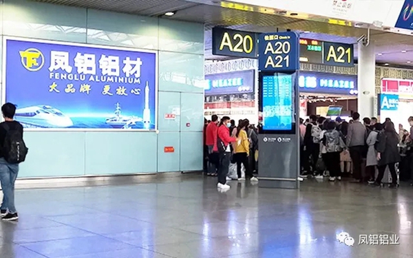 凤铝:“三管齐下” 助力企业跨越式发展 凤铝:“三管齐下” 助力企业跨越式发展