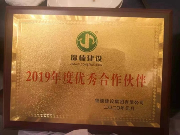 弘彬木门与锦楠建设集团有限公司成为战略合作伙伴关系