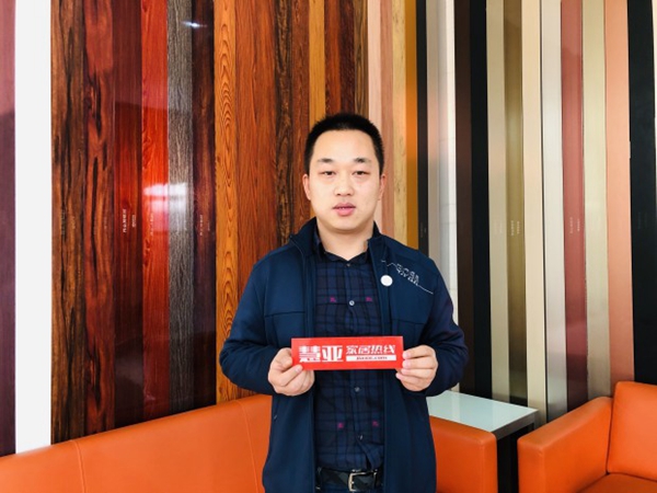 伟业铝材 明星经销商 杨总：把客户放在第一位，紧跟企业步伐