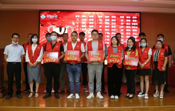 亚丹家居2020经销商大会广州站圆满收官