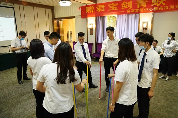 宝高营销中心精英特训营首届培训拓展活动