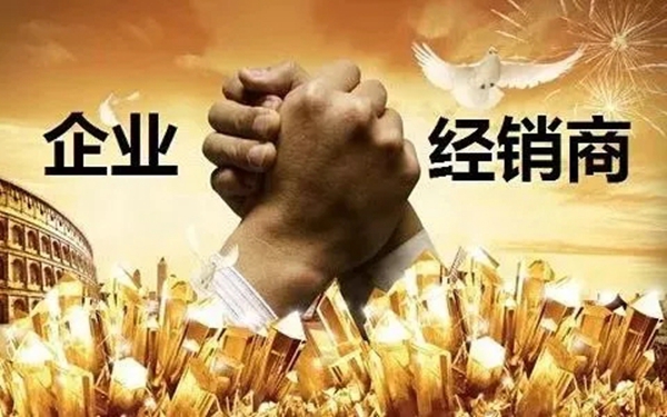 现在，为什么做大品牌经销商不吃香了？