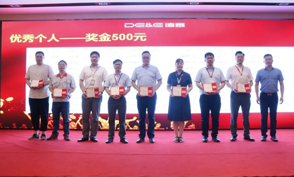 德意控股集团2020年度第一轮全员营销总结表彰暨第二轮全员营销启动大会顺利召开