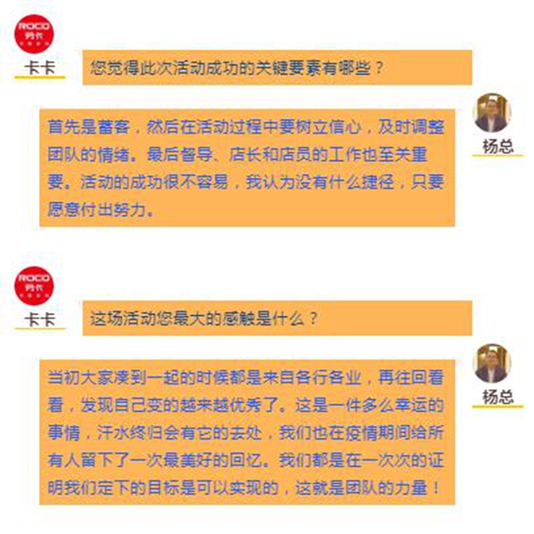 劳卡全屋定制林州店魅力何在 活动24天销售额怒破103万