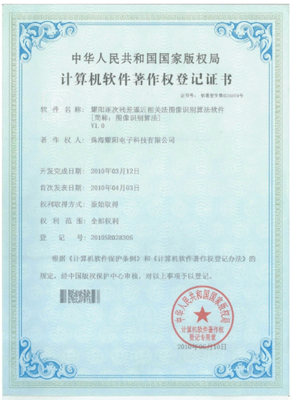 葵花奖走进耀阳：传统EMS模式衰落，智能锁方案商逆势大涨30%