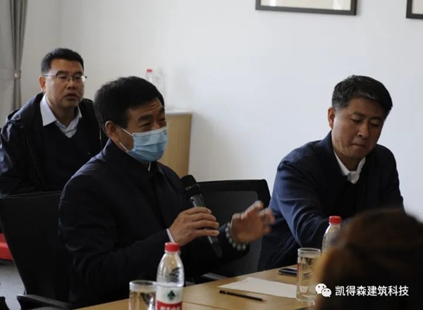山西诚泰集团到访山西凯得森建筑科技有限公司
