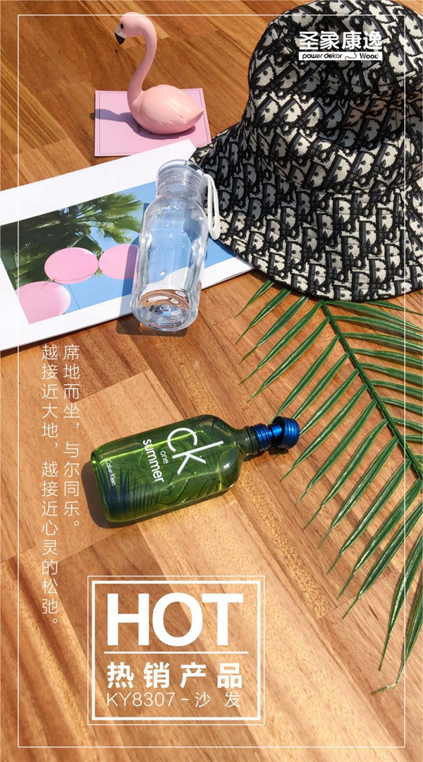 圣象用乌金木做地板打造百年传世地板 高级感十足