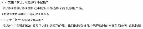 固诺家居：以消费者为基础的案例展示 助你离消费者更近