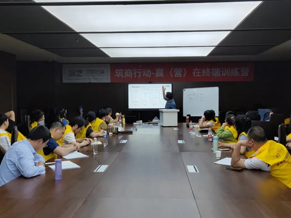 筑商行动 赢在终端 | 智艺全屋定制新一期终端训练营圆满收官! 筑商行动 赢在终端 | 智艺全屋定制新一期终端训练营圆满收官!