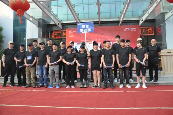 爱漫时壁纸2020首届员工趣味运动会圆满举行