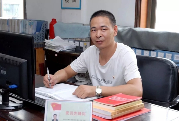 【五星示范·双强争先】浙江金蝉布艺股份有限公司党支部：做强党建，争当创新发展的排头兵