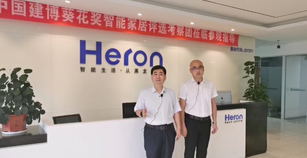 葵花奖走进广东黑龙：勇攀高端智能锁“珠峰”