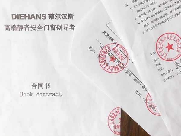 蒂尔汉斯携手洞庭山开创新一轮O2O战略合作模式,1+1远不止等于2!