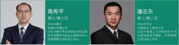 揭秘|欧神诺抗菌砖到底有多牛逼！