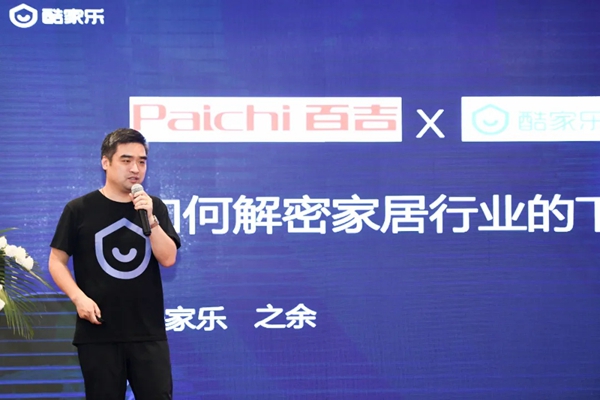 这个极限挑战“火”了！上万人见证定制家居行业迈入3小时交付新时代