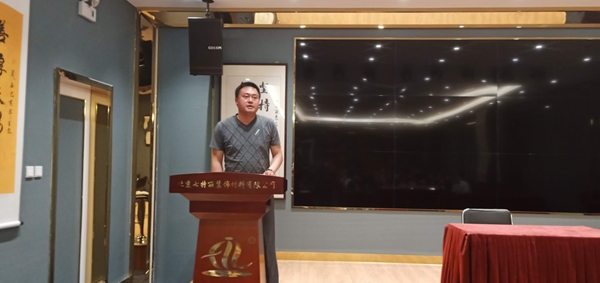 七特丽动员大会圆满结束 团结一心再创佳绩