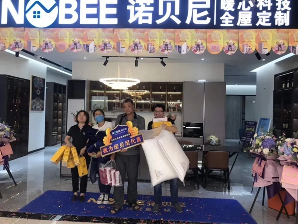 诺贝尼全屋定制迎来贵阳旗舰店盛大开业