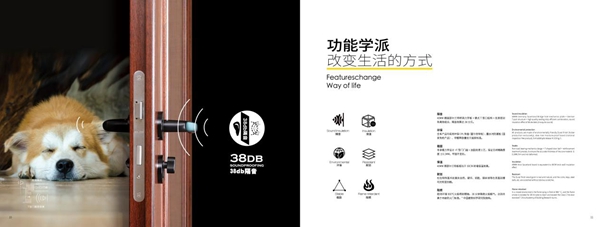霍尔茨木门:以诚挚的服务、可靠的品质,赢得您的信赖