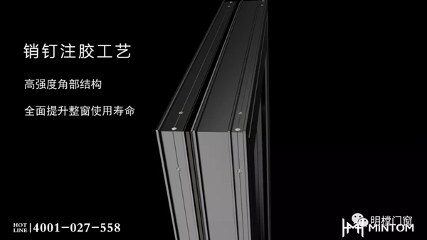 明樘门窗 | 探索更多精彩！