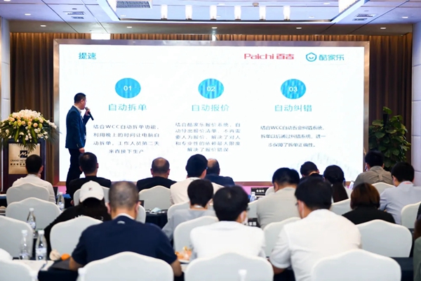 这个极限挑战“火”了！上万人见证定制家居行业迈入3小时交付新时代