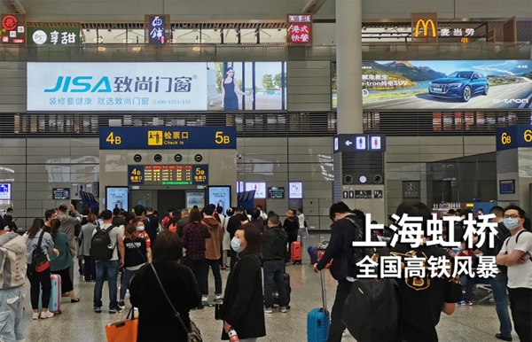 致尚门窗2020年全国广告震撼上线 为品牌传播发展提速