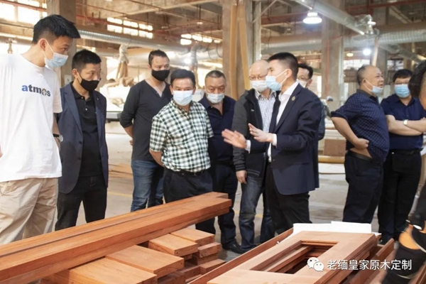 老缅皇家原木定制欢迎庆地板协会莅临工厂参观交流