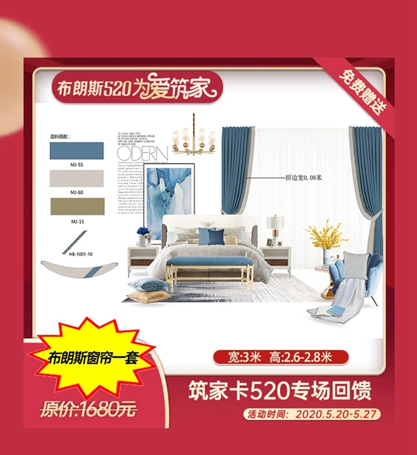 布朗斯首期品牌团购节 让家与众不同