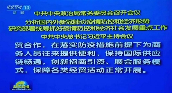 第26届济南建博会将于6月22-24日如期举办