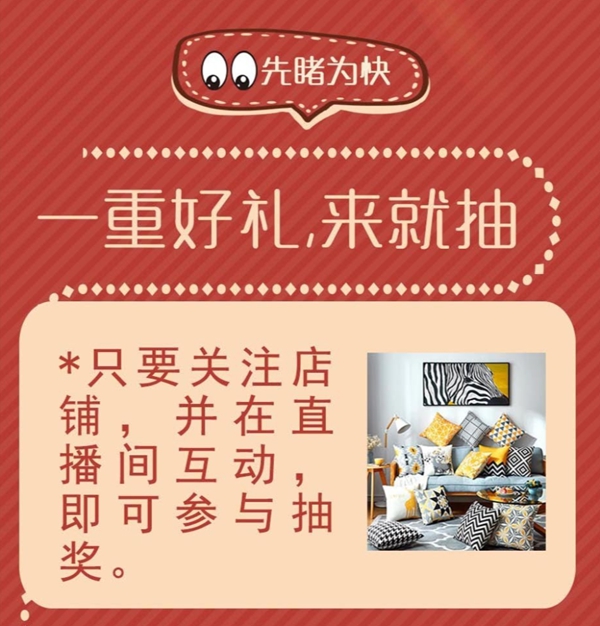 威迈壁纸5月18日直播发布新品 晚上八点不见不散