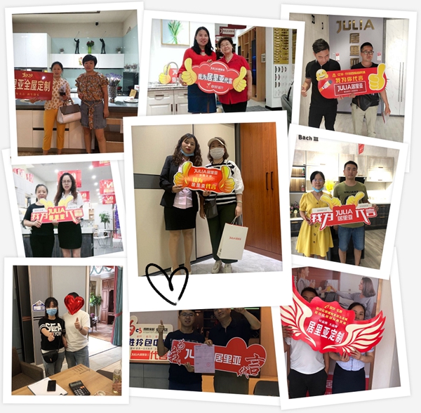 居里亚全屋定制520直播已落幕 福利还在继续