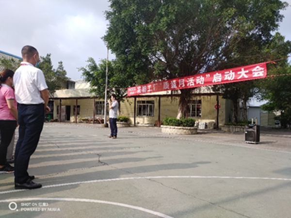 劳卡全屋定制2020质量月活动正式启航