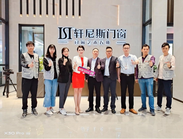 搭上《加盟视角》顺风车，线上考察门窗品牌——轩尼斯门窗