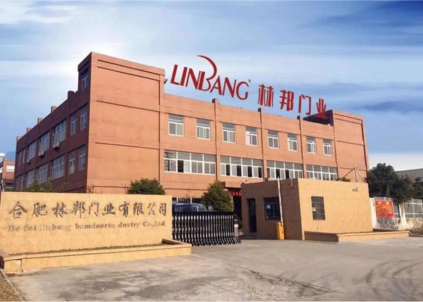 明发集团南京房地产开发有限公司领导一行莅临林邦门业参观指导