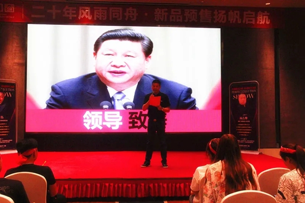 美萨门窗西南“区域联动”活动 启动会圆满落幕