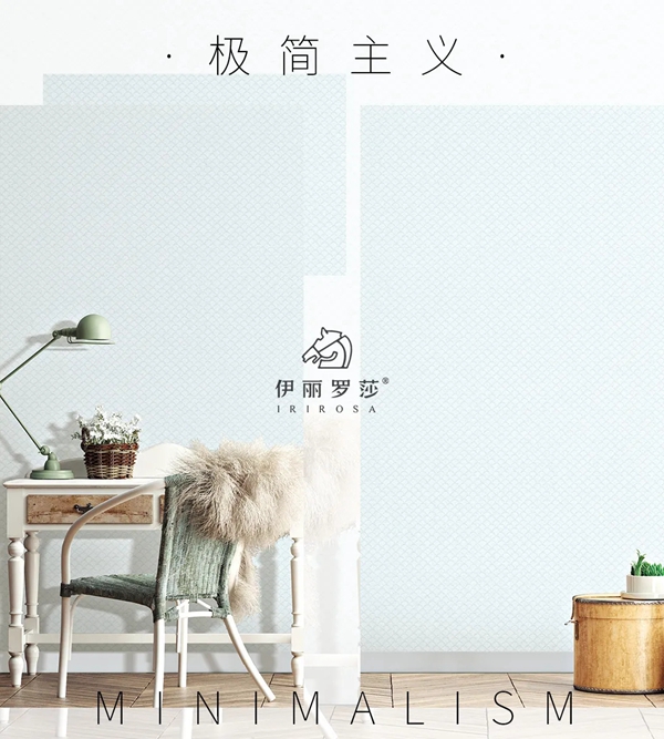 伊丽罗莎墙布官网：令人着迷的高级感 精致而优雅的生活美学