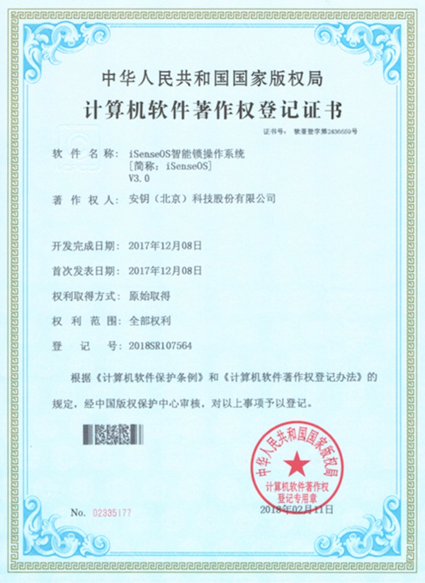 葵花奖走进青稞：华为认证家用智能锁黑马