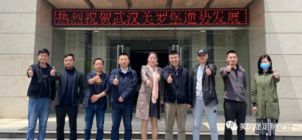 美罗堡千万基金助力,疫情之下逆势而上-自信的品牌就应该这样