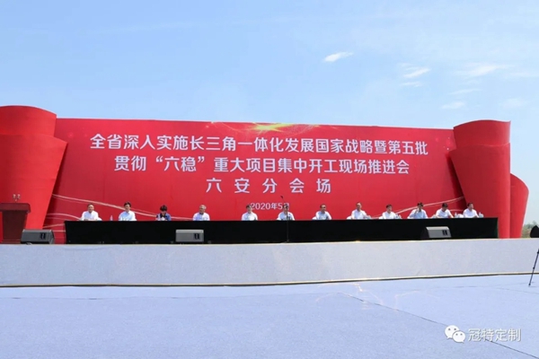 冠特定制家具智慧家居项目开工 势如破竹未来可期