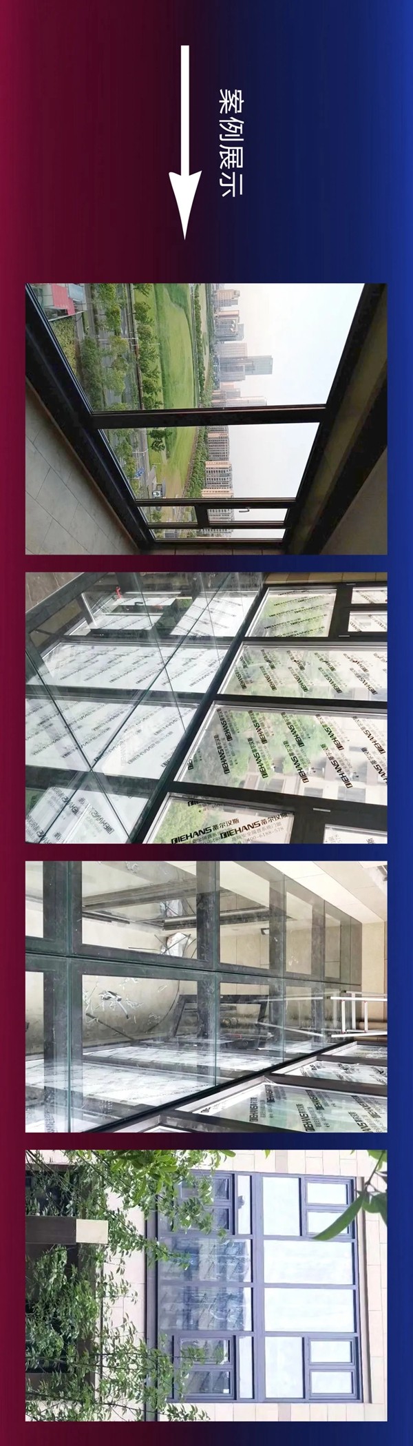 DIEHANS蒂尔汉斯：将张家界玻璃栈道搬回家，可好？