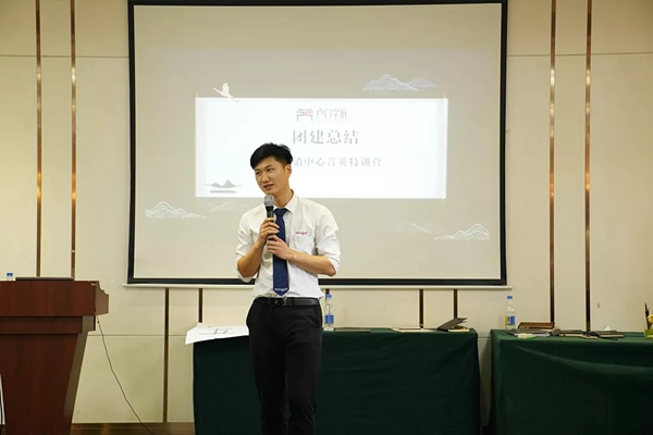 宝高营销中心精英特训营首届培训拓展活动
