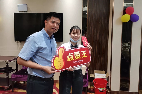 宝高营销中心精英特训营首届培训拓展活动