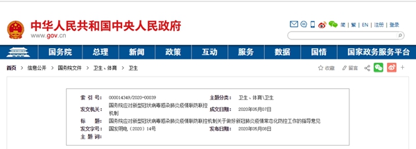 日期定了！ 2020-CDCE南京门窗移门定制展将于6月18-20日举办！