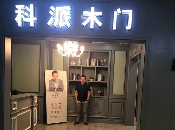 干得漂亮！疫情后这些老板是怎么赚钱的？