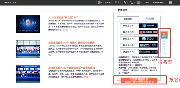 葵花奖走进晾霸：二十年磨一剑，专注智能电动晾衣架产品技术研发