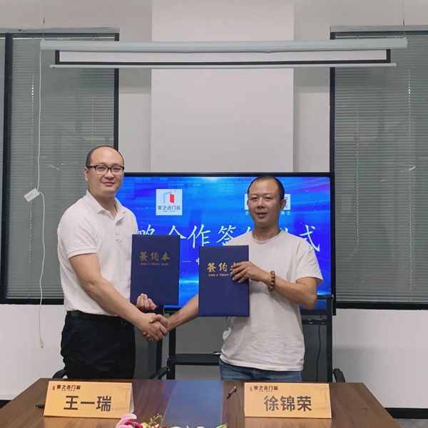 美之选门窗携手红星美凯龙 签约战略合作协议