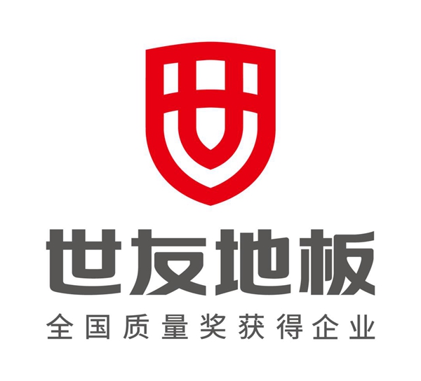 世友地板入选消费者代言百强品牌 为中国品牌代言!
