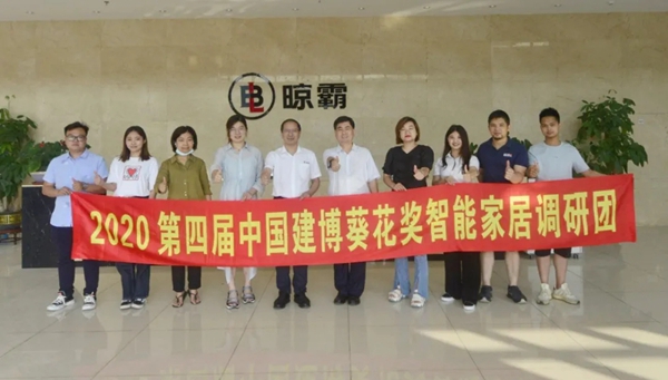 葵花奖走进晾霸：二十年磨一剑，专注智能电动晾衣架产品技术研发